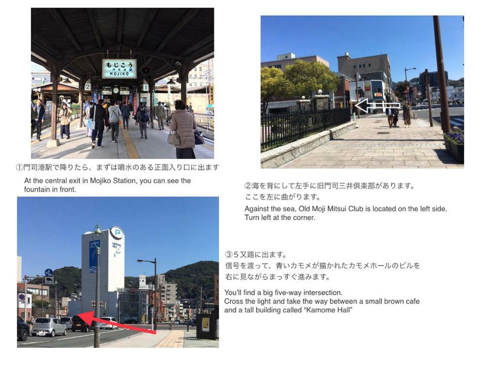 Mojiko Guest House Porto Kitakyushu Exterior photo
